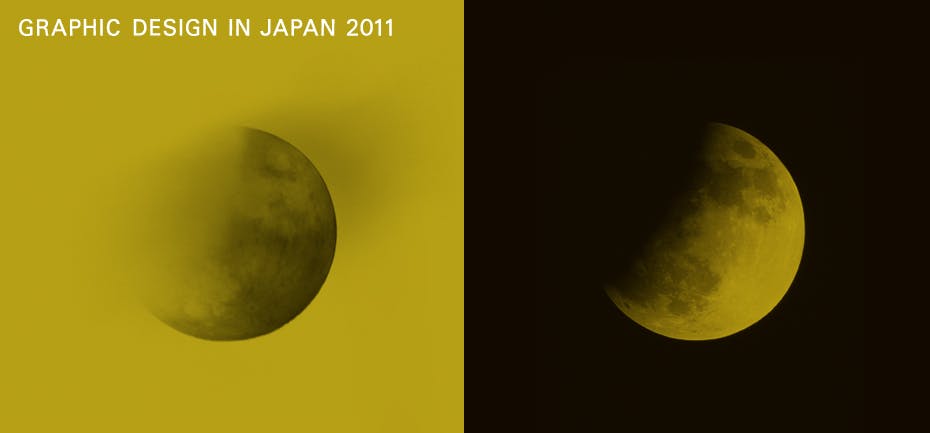 Graphic Design in Japan 2011