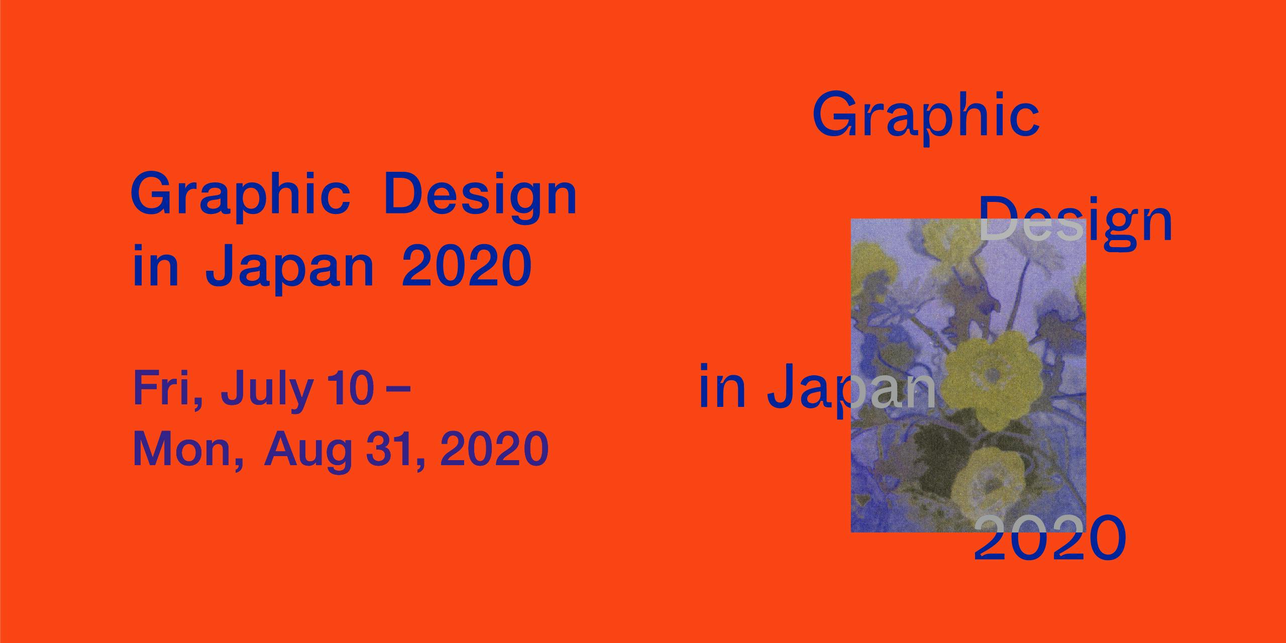 Graphic Design in Japan 2020