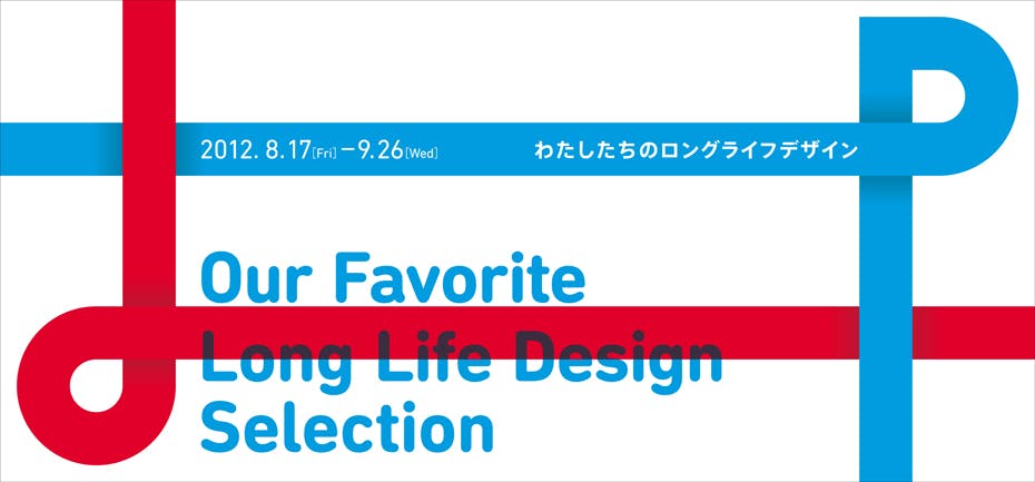 Our Favorite - Long Life Design Selection