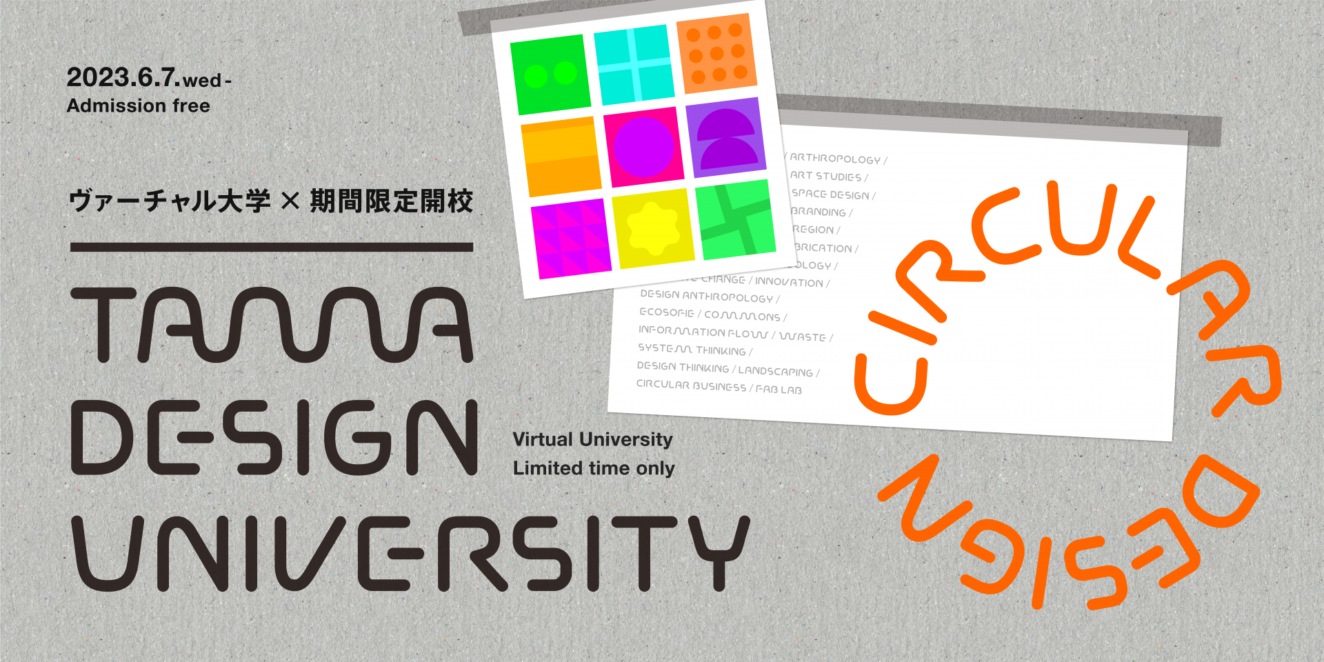 Tama Design University – Circular Design