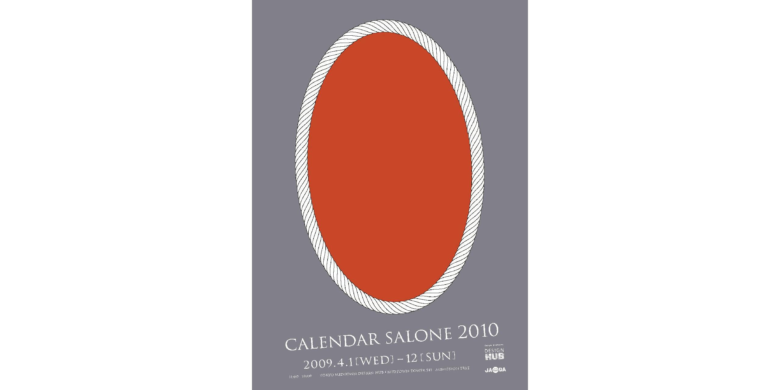 Calendar Exhibition for the year 2010