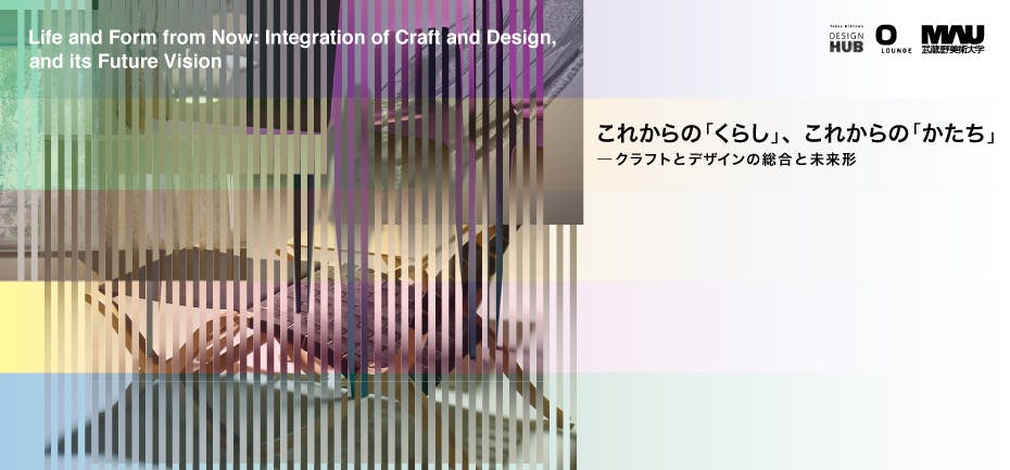 Life and Form from Now: Integration of Craft and Design, and its Future Vision